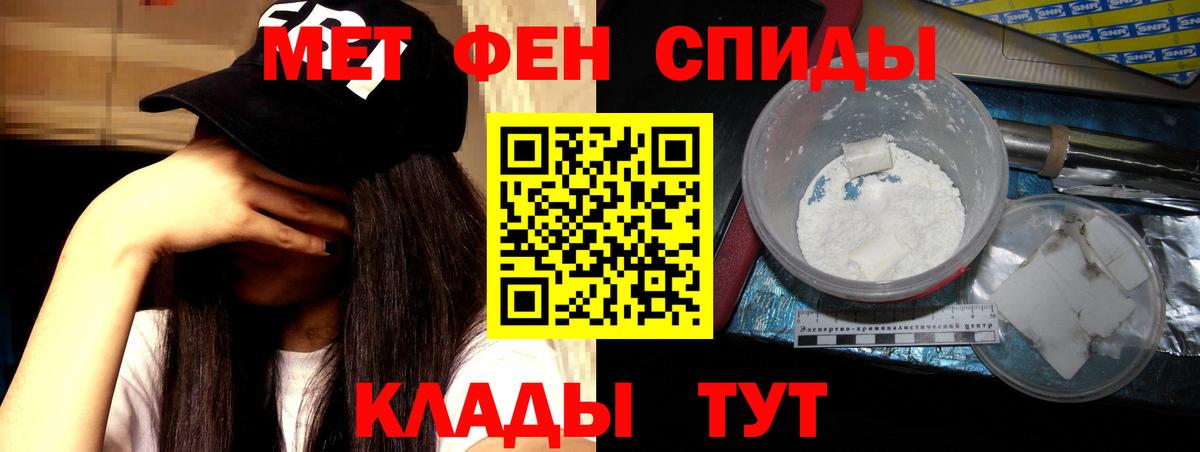 Амфетамин 97% Донской
