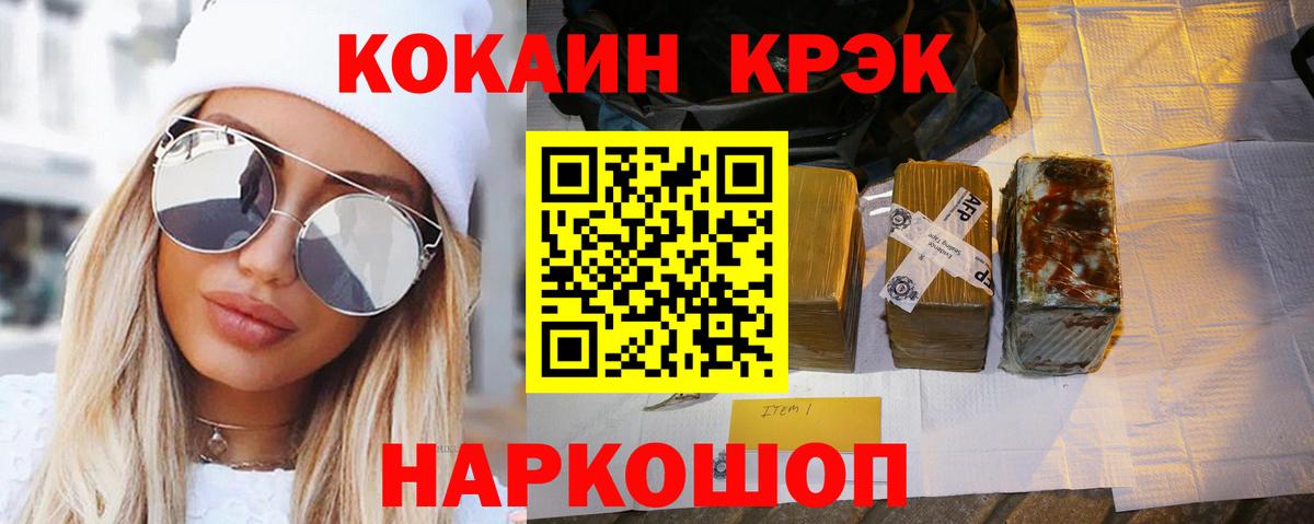COCAIN Fish Scale Донской