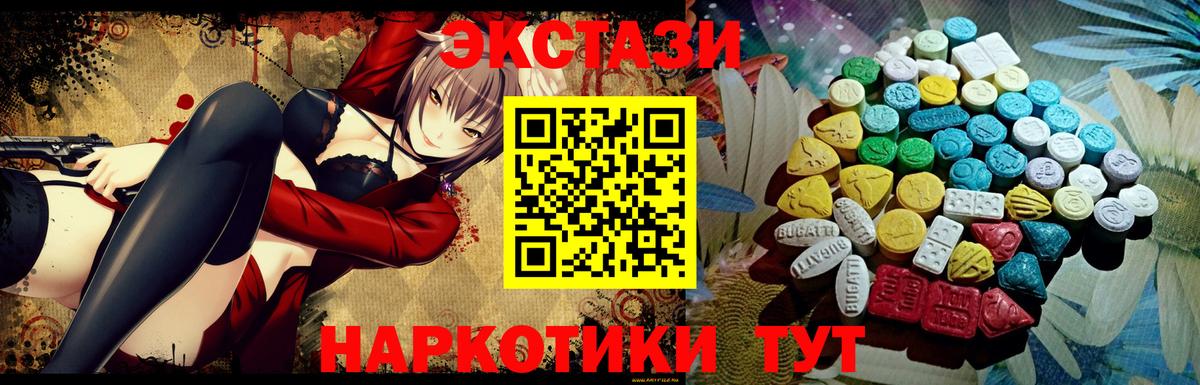 Ecstasy диски  Ecstasy  Донской  Вход с VPN  Ecstasy XTC 