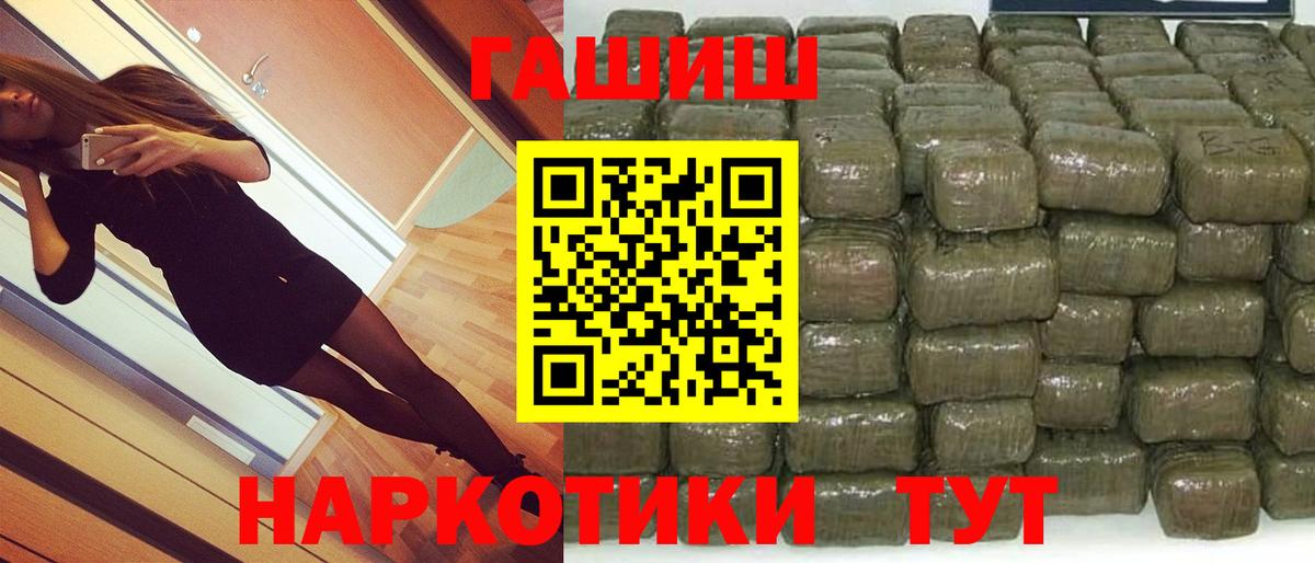 ГАШИШ Premium Донской