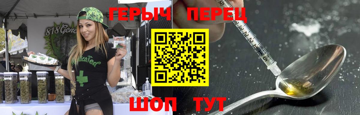 Донской  ГЕРОИН Heroin  Героин  Вход с VPN 