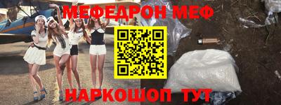 тгк Заводоуковск