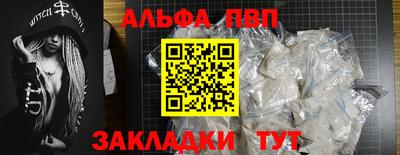 мет Жуковский