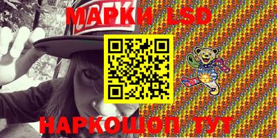 тгк Заводоуковск