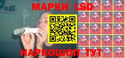 тгк Заводоуковск