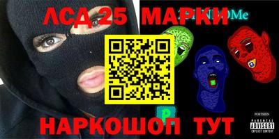 мет Жуковский