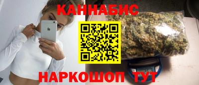 мет Жуковский