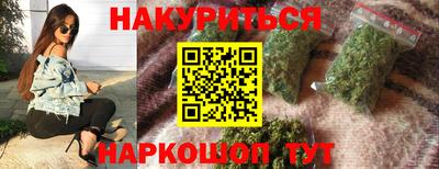 тгк Заводоуковск