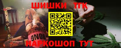 мет Жуковский