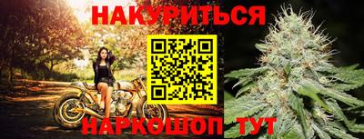 мет Жуковский
