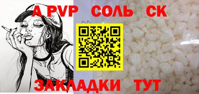 Альфа ПВП Заволжье