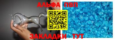 тгк Заводоуковск