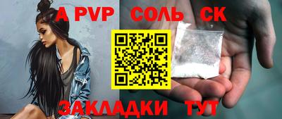 мет Жуковский