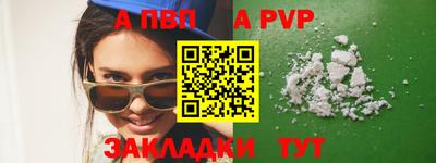 мет Жуковский