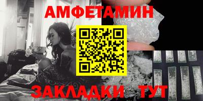 мет Жуковский