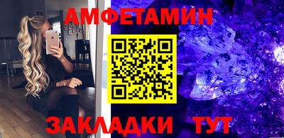 мет Жуковский