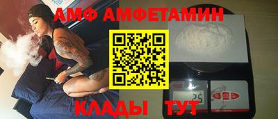 Альфа ПВП Заволжье