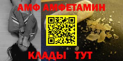 мет Жуковский