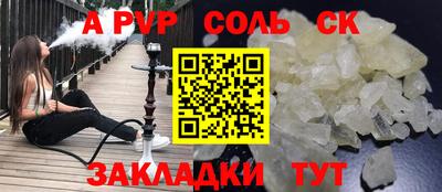 тгк Заводоуковск