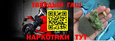 тгк Заводоуковск