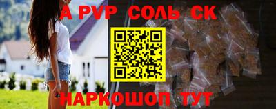 тгк Заводоуковск
