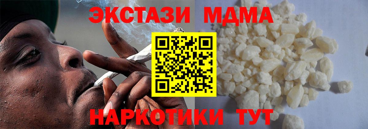 Донской  MDMA  Вход с VPN  МДМА crystal 