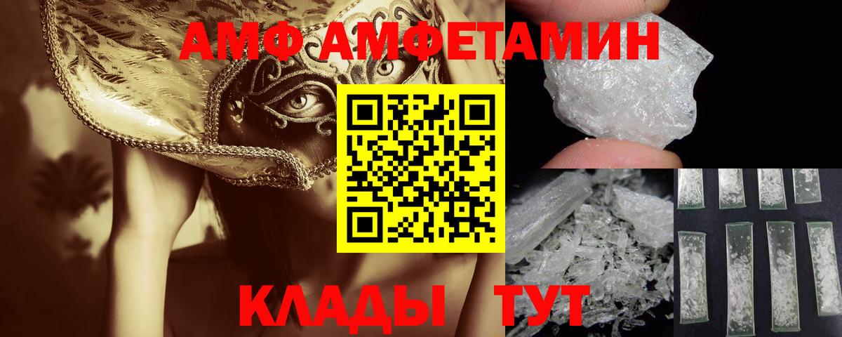 Донской  Первитин мет  Вход с VPN  Первитин мет 