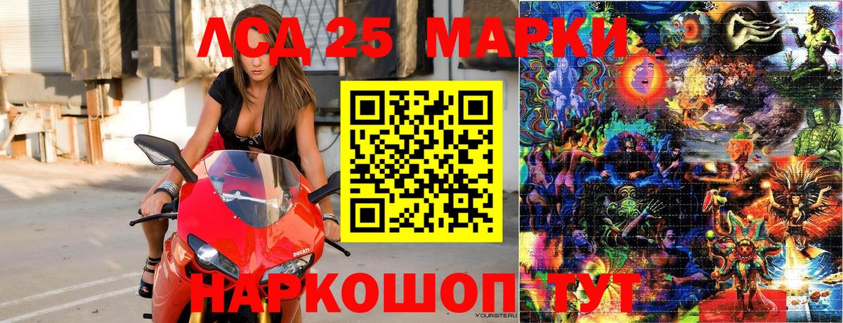 ГАШ  Мефедрон  Донской  Конопля  Мефедрон кристаллы  Вход с VPN 