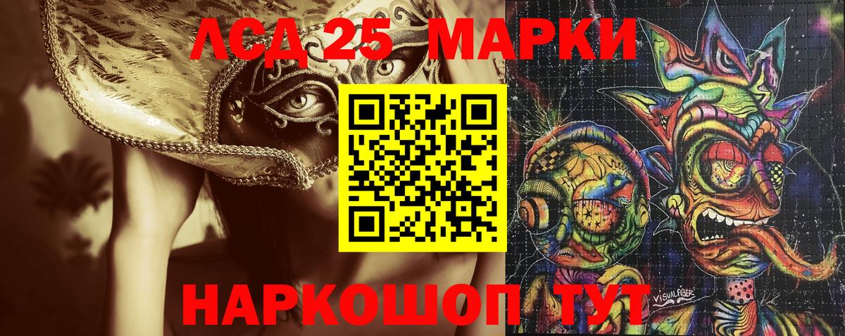 Марки N-bome 1,8мг  Марки N-bome 1,8мг  Донской  Вход с VPN 