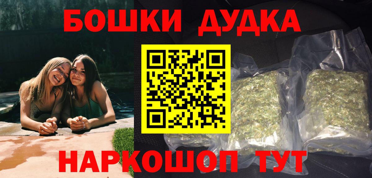 Канабис тримм Донской